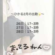 ヒメ日記 2026/02/26 21:21 投稿 ひかる 博多プラチナム