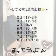 ヒメ日記 2026/03/01 22:20 投稿 ひかる 博多プラチナム