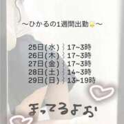 ヒメ日記 2026/03/24 22:33 投稿 ひかる 博多プラチナム