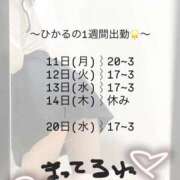 ヒメ日記 2026/05/11 13:03 投稿 ひかる 博多プラチナム