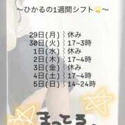 ヒメ日記 2026/06/30 13:04 投稿 ひかる 博多プラチナム