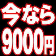 ヒメ日記 2026/09/14 19:33 投稿 ひかる 博多プラチナム
