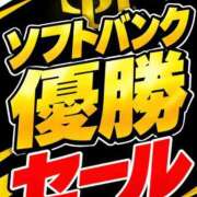 ヒメ日記 2026/09/18 23:02 投稿 ひかる 博多プラチナム