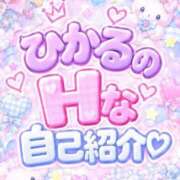 ヒメ日記 2026/09/21 16:20 投稿 ひかる 博多プラチナム