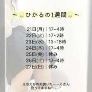 ヒメ日記 2026/09/22 14:00 投稿 ひかる 博多プラチナム
