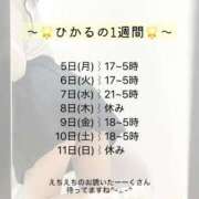 ヒメ日記 2026/10/05 20:04 投稿 ひかる 博多プラチナム