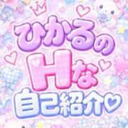 ヒメ日記 2026/10/07 20:22 投稿 ひかる 博多プラチナム