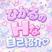 ヒメ日記 2026/10/13 13:21 投稿 ひかる 博多プラチナム