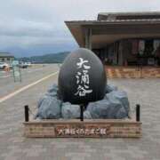 ちさと 土曜 人妻小旅行
