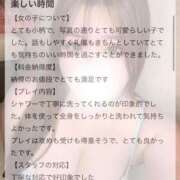 ヒメ日記 2025/05/25 17:33 投稿 ひかり★色白かわいい美巨乳♡ Fuwa×Fuwaかなざわ。