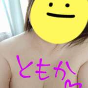 ヒメ日記 2025/05/05 09:58 投稿 桜井ともか 五十路マダム 郡山店