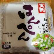 ヒメ日記 2025/12/19 19:58 投稿 桜井ともか 五十路マダム 郡山店
