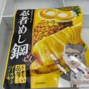 ヒメ日記 2025/07/23 21:01 投稿 二宮 かりん（にのみや） あなたの性癖教えてください 古川店