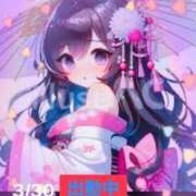 ヒメ日記 2025/03/30 18:02 投稿 ことの 大奥 梅田店