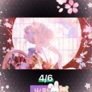 ヒメ日記 2025/04/06 11:41 投稿 ことの 大奥 梅田店