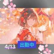 ヒメ日記 2025/04/13 11:37 投稿 ことの 大奥 梅田店