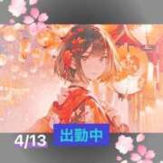 ヒメ日記 2025/04/13 11:51 投稿 ことの 大奥 梅田店