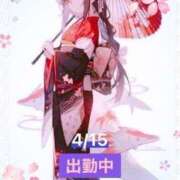 ヒメ日記 2025/04/15 14:48 投稿 ことの 大奥 梅田店