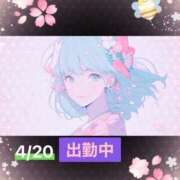 ヒメ日記 2025/04/20 12:45 投稿 ことの 大奥 梅田店