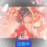 ヒメ日記 2025/04/25 12:32 投稿 ことの 大奥 梅田店