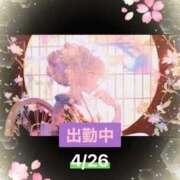 ヒメ日記 2025/04/26 11:44 投稿 ことの 大奥 梅田店