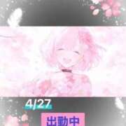 ヒメ日記 2025/04/27 11:07 投稿 ことの 大奥 梅田店