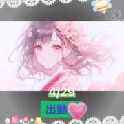 ヒメ日記 2025/04/29 09:41 投稿 ことの 大奥 梅田店