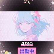 ヒメ日記 2025/04/30 13:09 投稿 ことの 大奥 梅田店