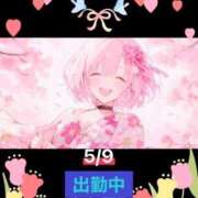 ヒメ日記 2025/05/09 10:53 投稿 ことの 大奥 梅田店