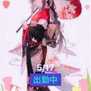 ヒメ日記 2025/05/17 13:51 投稿 ことの 大奥 梅田店
