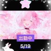 ヒメ日記 2025/05/19 10:05 投稿 ことの 大奥 梅田店