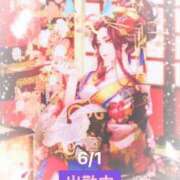 ヒメ日記 2025/06/01 12:06 投稿 ことの 大奥 梅田店