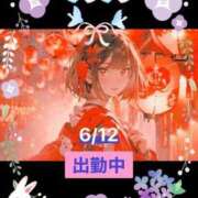 ヒメ日記 2025/06/12 10:10 投稿 ことの 大奥 梅田店