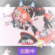 ヒメ日記 2025/06/13 10:09 投稿 ことの 大奥 梅田店