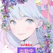 ヒメ日記 2025/06/19 07:31 投稿 ことの 大奥 梅田店