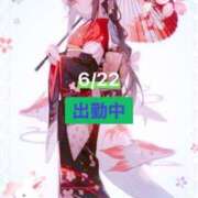 ヒメ日記 2025/06/22 10:10 投稿 ことの 大奥 梅田店