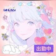 ヒメ日記 2025/07/25 10:17 投稿 ことの 大奥 梅田店