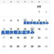 ヒメ日記 2025/07/28 19:51 投稿 ことの 大奥 梅田店