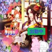 ヒメ日記 2025/07/31 12:10 投稿 ことの 大奥 梅田店