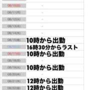ヒメ日記 2025/08/06 20:59 投稿 ことの 大奥 梅田店