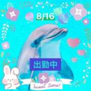 ヒメ日記 2025/08/16 11:17 投稿 ことの 大奥 梅田店