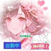 ヒメ日記 2025/09/16 17:13 投稿 ことの 大奥 梅田店