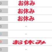 ヒメ日記 2025/09/17 23:57 投稿 ことの 大奥 梅田店