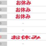 ヒメ日記 2025/09/25 09:07 投稿 ことの 大奥 梅田店