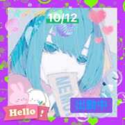 ヒメ日記 2025/10/12 09:35 投稿 ことの 大奥 梅田店