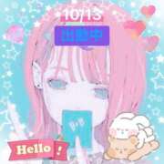 ヒメ日記 2025/10/13 09:39 投稿 ことの 大奥 梅田店