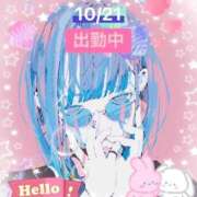 ヒメ日記 2025/10/21 12:21 投稿 ことの 大奥 梅田店