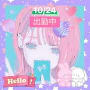 ヒメ日記 2025/10/24 09:52 投稿 ことの 大奥 梅田店