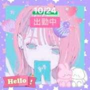 ヒメ日記 2025/10/24 10:11 投稿 ことの 大奥 梅田店