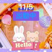 ヒメ日記 2025/11/05 10:53 投稿 ことの 大奥 梅田店